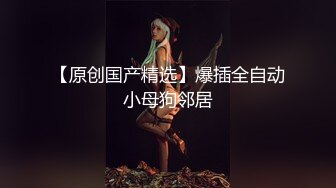 大神『91Boss58』 换妻4P淫乱餐桌上操美味女友