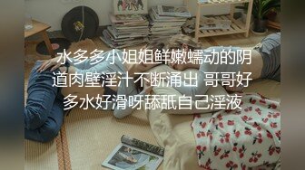 于心(睡美人) 无口少女强制潮吹中出初体验