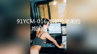 蜜桃傳媒PMC049強上欲罷不能的女醫師-舒可芯