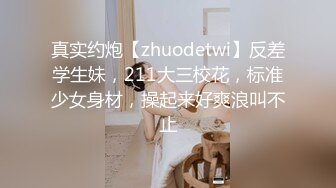 【超顶❤️媚黑淫啪】7.31老黑黑在深圳 完美露脸美少女人妻 4P黑人大战 媚药小穴干成水帘洞