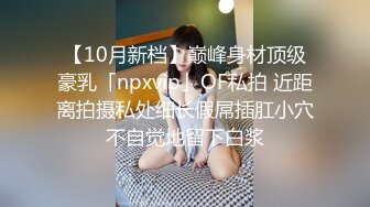 STP15025 〖绝版剧情〗超美人Ann Lin熟睡中忽然被攝影完全侵犯調教 翘美臀速插