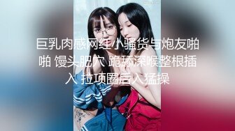 【新片速遞】 【白虎粉穴❤️超级巨乳】童颜巨乳『肉肉』高价一对一 粉逼蜜臀 白虎馒头逼 激情互动 扒逼特写 扣逼紫薇 高清1080P版