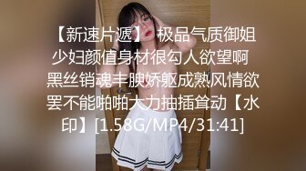 肤白貌美小骚货被无套外射