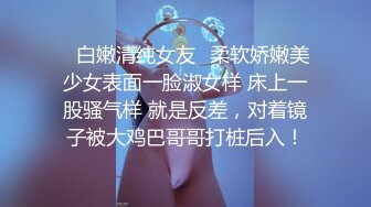 超顶嫩模✿ 极品尤物韩系淫靡高端私房摄影 ▌Minharin▌爆乳白丝珍珠内裤骚顶饱满 极致诱惑