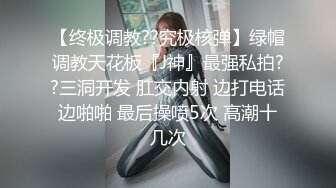 顶级调教甄选2 带环淫戏虐操 乳环阴环穿刺调教母狗女奴 带环淫戏调教Plus