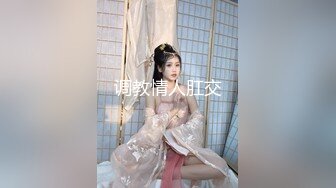 【新片速遞】   【真实乱伦❤️大神】意淫妹妹✨ 浴室春情强上极品妹妹 啊~你进来干嘛！慌称帮洗趁机奸淫 绝美酮体嫩穴 太顶了硬爆兄弟们