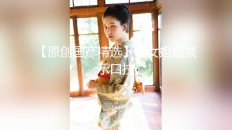 【新片速遞】清纯卡哇伊女神，完美的身材，挺拔的大奶，几个猛男轮流干，还有几个负责拍摄，妹子第一次当着这么多人面做，一直笑