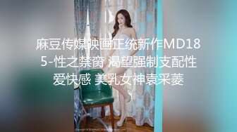 天美傳媒 AJY001 時裝模特兒的秘密 李娜娜