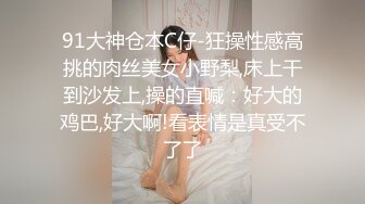 【新片速遞】 清纯乖巧可爱女高学妹✅bb很紧温润 小屁股QQ弹弹的，叫床声也如此诱人，一边给爸爸足交一边自己摸小穴 超级反差