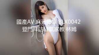 國產AV 星空無限傳媒 XKTC031 幫同事勾引少婦沒想到卻是自已被綠了 金銘