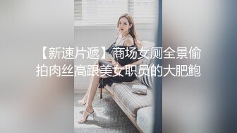 强烈推荐清纯女大学生在线教导如何插逼大家快来学习