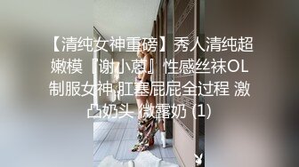 STP24576 风骚学妹约炮爱啪啪，全程露脸在沙发上自慰骚穴让小哥草嘴，多体位蹂躏抽插从沙发上干到床边，还用道具玩逼