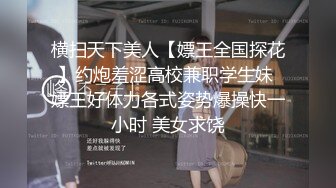 顶级网红『性瘾患者小姨妈』顶级反差婊只想操粉巨乳蜂腰蜜桃臀 内射篇 高清1080P原版 (12)