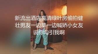 【AI换脸视频】刘亦菲 极品风俗娘提供性爱口爆服务