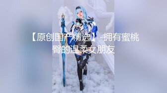 【极品人妻御姐】倾城 翘臀淫妻的色情瑜伽 柔软美体拉珠玩弄蜜壶 性感诱人肥嫩小阴户 极爽抽射夹吸 榨精飙射