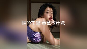 长腿翘臀长腿女友『淫琪琪』付费视频整合流出 扛操黑丝大长腿 猛烈抽插 高清720P原版