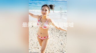 麻豆傳媒 MKY-TH-005淫亵裸體臨摹-李蓉蓉