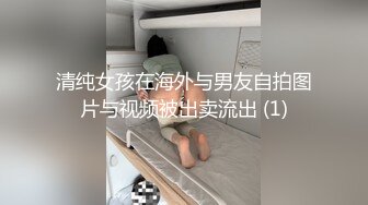  『无码流出』宅男女神【土屋铃】闪电引退风俗多种类型作品MXGS-624