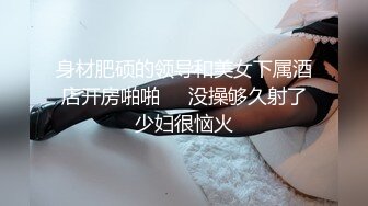 超淫荡女同互摸