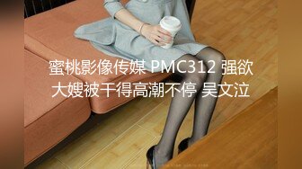 国产麻豆AV MD MD0044 兄妹蕉谈 林予曦