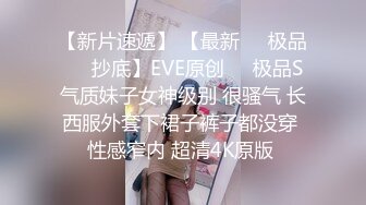 露脸情趣制服 无套暴力后入淫荡美娇娃