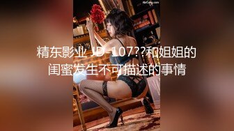 【新片速遞】   清纯可爱邻家美少女『小敏儿』✅威胁同父异母的18岁妹妹做爱，纯欲白丝大长腿太勾人了，被操爽了白浆直流