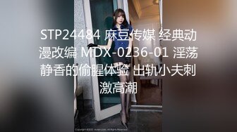 STP30510 國產AV 麻豆傳媒 MCY0157 老婆手機裏的秘密 李蓉蓉 VIP0600