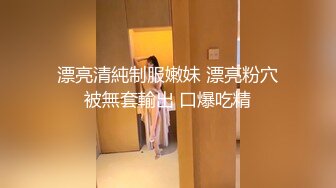  偷拍 极品身材美女和男友开房 晚上一炮睡醒又一炮  早起的那炮女的没满足骂了男的一声“废物