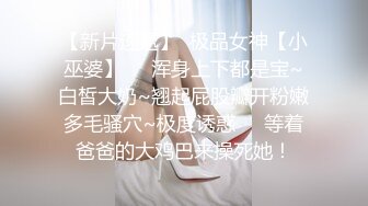 女主播的性爱