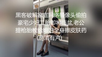 极品推荐，【榜一大哥】最新福利，极品人妻，房地产销售 (2)