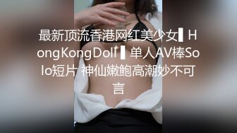 长相文静无毛白虎眼镜妹子道具自慰，撩起裙子露逼跳蛋塞入，按摩器震动阴蒂呻吟娇喘，跪在沙发上抬腿从下面震粉穴