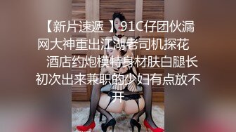 房产销售爱后入，招女奴