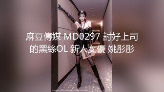 (蜜桃傳媒)(pmfc-008)(20240123)二舅介紹的反差感的19歲少女