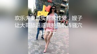 大像传媒之口罩素人企劃一回目F奶OL主動報名演出