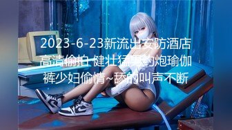 【新片速遞】 私房最新流出8月❤网红步行街奶茶店女厕全景偷拍几个看手机的颜值美眉