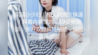 ❤️最新无水首发！推特极品反差女老师【最美宝儿】绿帽癖，身材无敌凹凸有致，喜欢邀单男3P各种淫乱