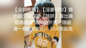 国产AV 星空无限传媒 XK8086 星空女优找爸爸 吴歆