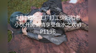 《最新震撼❤稀缺流出》頂級☀舉牌圈☀極品身材長腿女神【李丹】反差定制，樓道放尿道具絲襪塞逼紫薇喝自己尿用尿澆頭～稀缺資源值得收藏 (2)