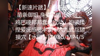 小马寻花约大长腿清纯女神酒店啪啪,超清4K设备偷拍美乳,嫩穴一览无余超劲爆第二部