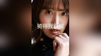  2023-02-19 天美传媒TMTC-009趁老婆回娘家体验女仆服务