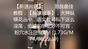 麻豆传媒『春游记』新作《家有性事》之情场浪子 玩操美乳白虎女神 沈娜娜