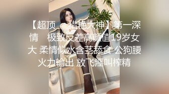 【178小宝贝胸膜早川奈子】G奶尤物~骚舞挑逗~掰穴柔逼~跳蛋爽震~白浆【204V】 (23)