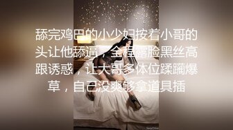 校花女神【再说一次爱我】天然美鲍美穴~抽插扣逼~道具自慰 (19)