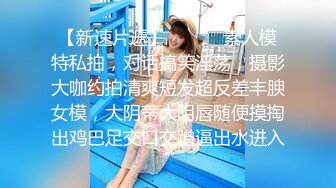 ♈软萌乖巧萌妹♈青春活力花季美少女〖MasukuChan〗云樱挑战谁先高潮, 遭鸡巴狂干惨输和无套体内中出射精[1.02G/MP4/13:23/RF]