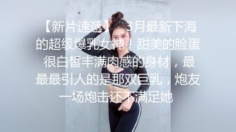 推特大神曹长卿和超漂亮黑丝美腿打炮集合  妹子化身小母狗 刚刚操起来就好多白浆