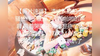 【新片速遞】❤️❤️女仆装气质美女，大奶无毛粉穴，白丝美腿，跳蛋塞入，拉扯水声哗哗，大黑牛震穴，假屌猛捅[1.39G/MP4/01:33:07]