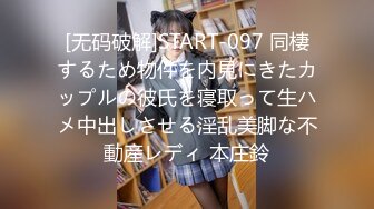 ★☆震撼福利☆★万人求购P站女族性爱专家 极品反差骚妻【静芸】解锁私拍，灵活长舌性感少妇的顶级口交侍奉，啪啪啪全自动榨精机 (2)