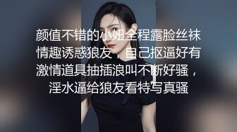   沈先森约草齐逼短裤外围妹 穿上网袜张开双腿特写 抹上润滑油深喉交