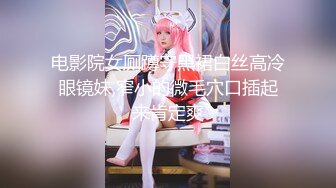 ❤️顶级校花女神【无花果】道具调教~掐脖子狂操~干血崩了！