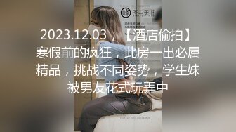 90後美女穿牛仔褲被操